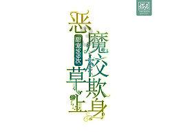 哈哈体育官网入口app